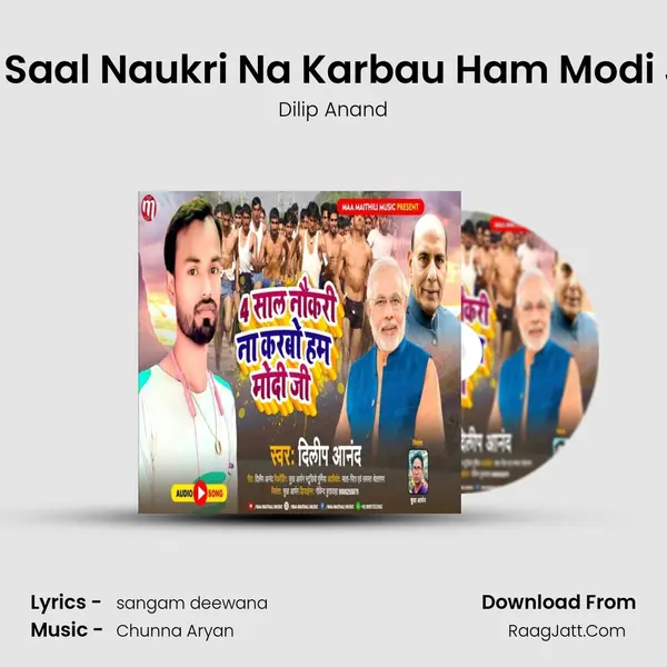 4 Saal Naukri Na Karbau Ham Modi Ji MP3 Song by Dilip Anand Cover