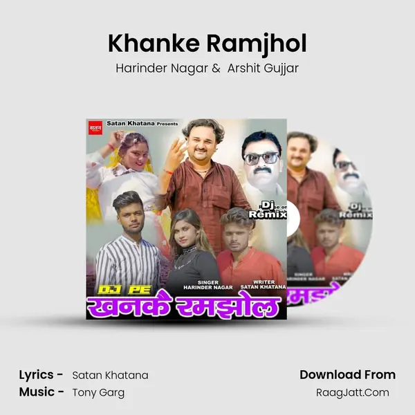Khanke Ramjhol MP3 Song by Harinder Nagar Cover