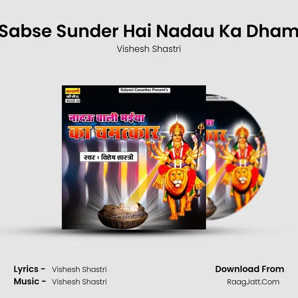 Sabse Sunder Hai Nadau Ka Dham mp3 song