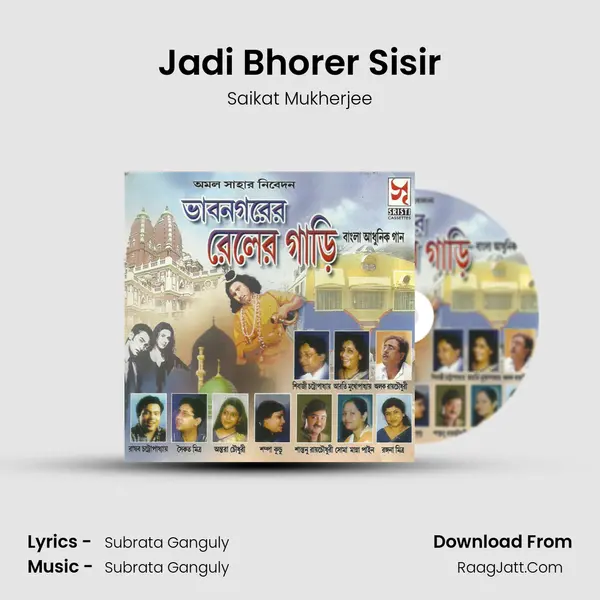 Jadi Bhorer Sisir Cover