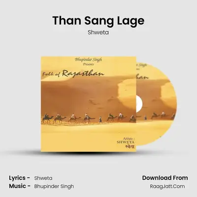 Than Sang Lage MP3 Song by Shweta Cover