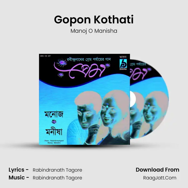 Gopon Kothati mp3 song