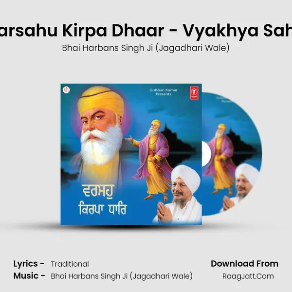Varsahu Kirpa Dhaar - Vyakhya Sahit MP3 Song by Bhai Harbans Singh Ji (Jagadhari Wale) Cover
