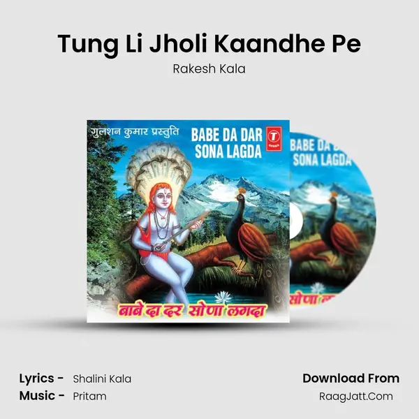 Tung Li Jholi Kaandhe Pe MP3 Song by Rakesh Kala Cover