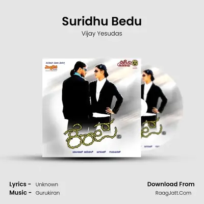 Suridhu Bedu MP3 Song by Vijay Yesudas Cover