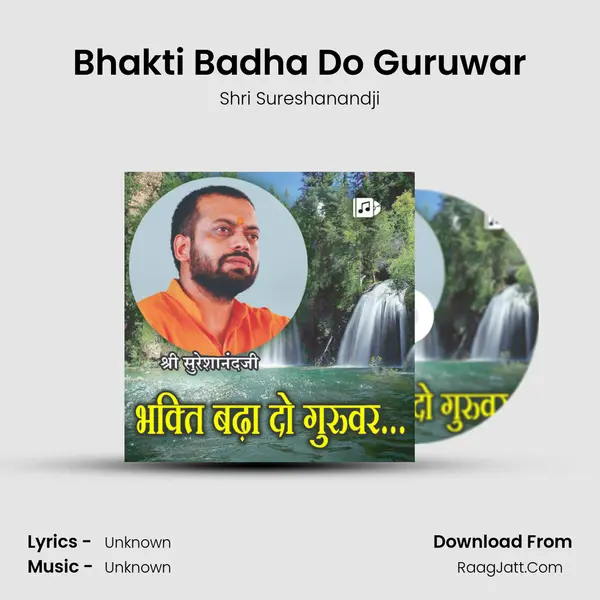 Bhakti Badha Do Guruwar MP3 Song by Shri Sureshanandji Cover