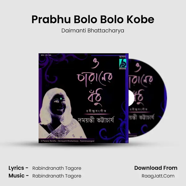 Prabhu Bolo Bolo Kobe mp3 song