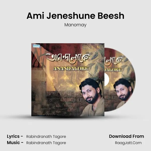 Ami Jeneshune Beesh MP3 Song by Manomay Cover
