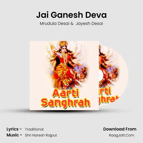 Jai Ganesh Deva MP3 Song by Mrudula Desai Cover