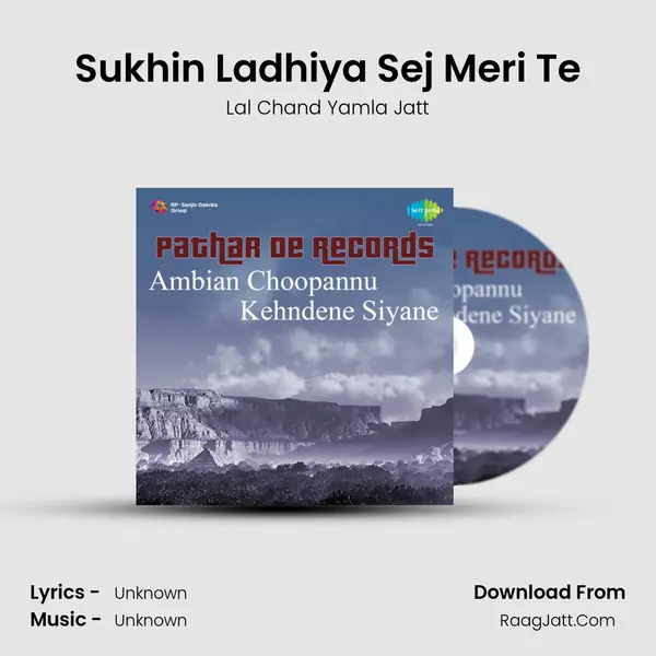 Sukhin Ladhiya Sej Meri Te MP3 Song by Lal Chand Yamla Jatt Cover