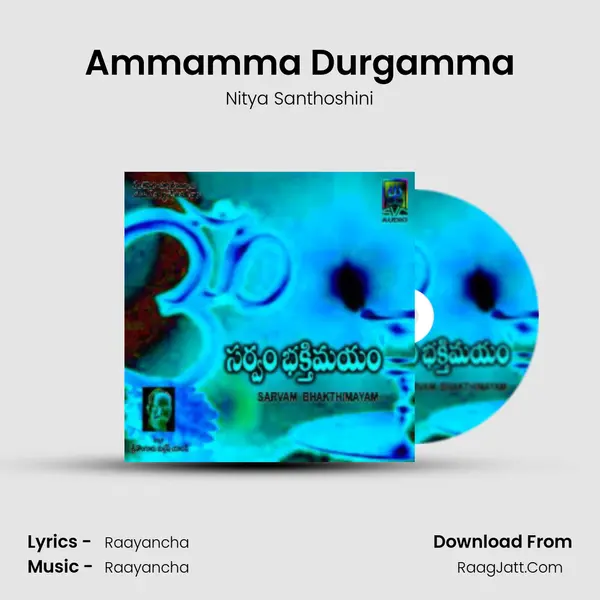 Ammamma Durgamma MP3 Song by Nitya Santhoshini Cover