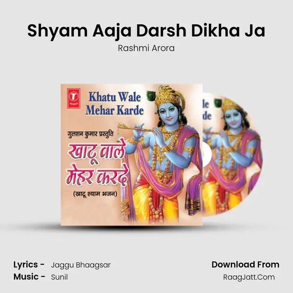 Shyam Aaja Darsh Dikha Ja MP3 Song by Rashmi Arora Cover