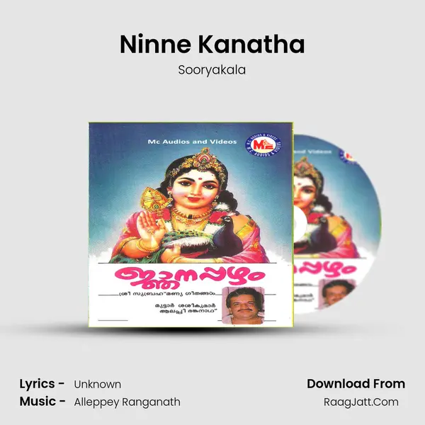 Ninne Kanatha MP3 Song by Sooryakala Cover