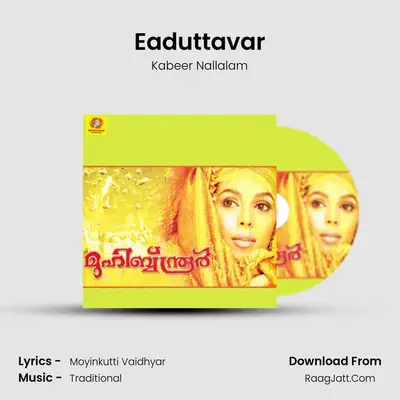 Eaduttavar MP3 Song by Kabeer Nallalam Cover
