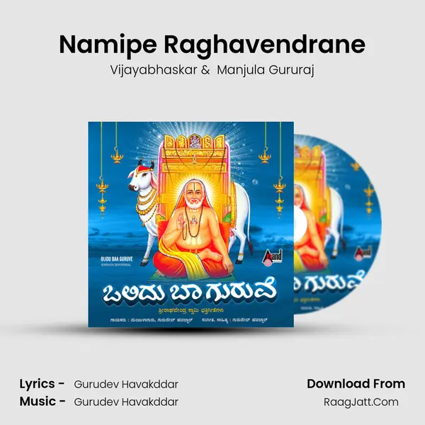 Namipe Raghavendrane MP3 Song by Vijayabhaskar Cover