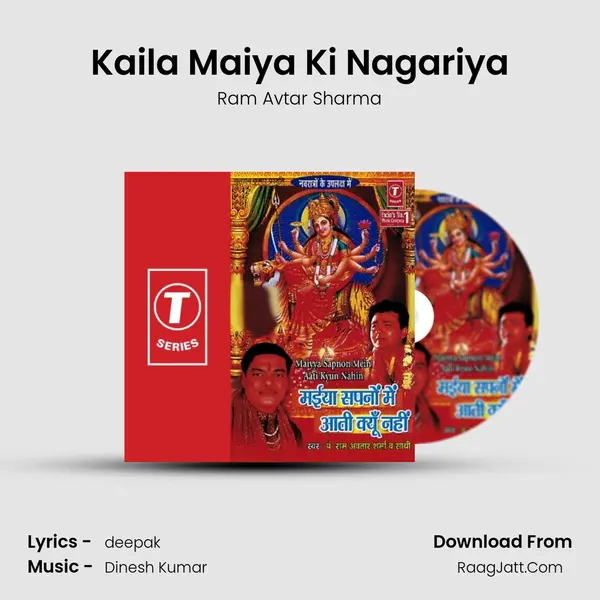 Kaila Maiya Ki Nagariya MP3 Song by Ram Avtar Sharma Cover