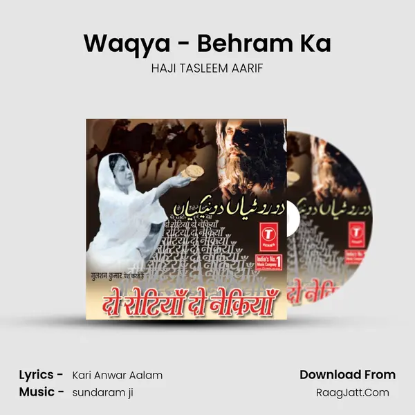 Waqya - Behram Ka MP3 Song by HAJI TASLEEM AARIF Cover