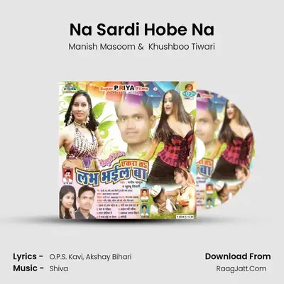 Na Sardi Hobe Na MP3 Song by Manish Masoom Cover