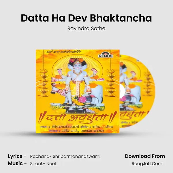 Datta Ha Dev Bhaktancha MP3 Song by Ravindra Sathe Cover