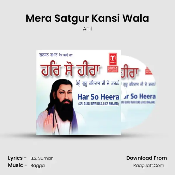 Mera Satgur Kansi Wala MP3 Song by Anil Cover