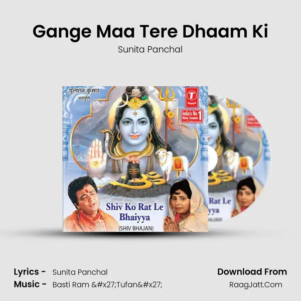 Gange Maa Tere Dhaam Ki MP3 Song by Sunita Panchal Cover