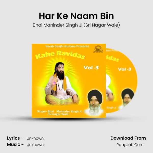 Har Ke Naam Bin MP3 Song by Bhai Maninder Singh Ji (Sri Nagar Wale) Cover