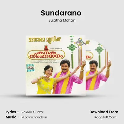 Sundarano (Sujatha) Cover