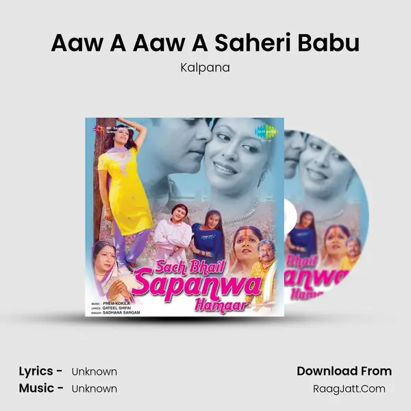Aaw A Aaw A Saheri Babu MP3 Song by Kalpana Cover