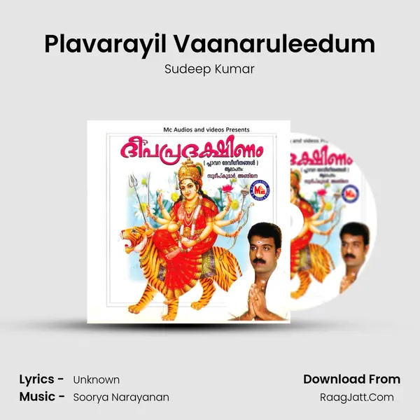 Plavarayil Vaanaruleedum MP3 Song by Sudeep Kumar Cover