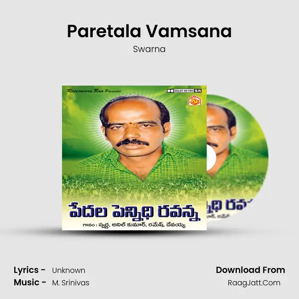Paretala Vamsana MP3 Song by Swarna Cover