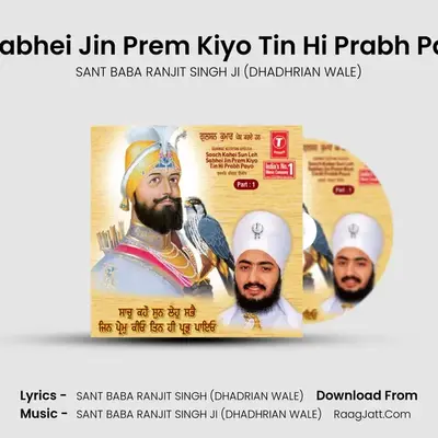 Saach Kahei Sun Leh Sabhei Jin Prem Kiyo Tin Hi Prabh Payo - SANT BABA RANJIT SINGH JI (DHADHRIAN WALE)