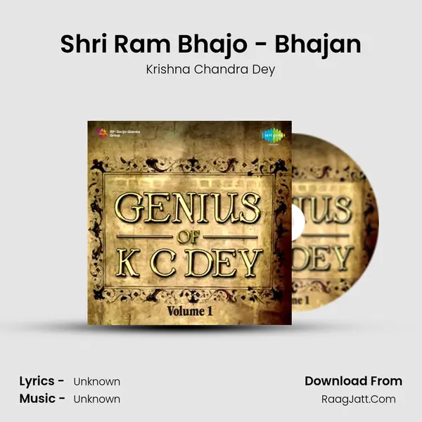 Shri Ram Bhajo - Bhajan MP3 Song by Krishna Chandra Dey Cover