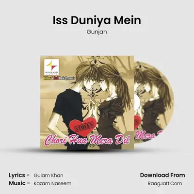 Iss Duniya Mein MP3 Song by Gunjan Cover