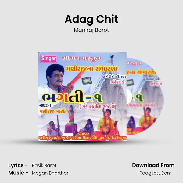 Adag Chit MP3 Song by Maniraj Barot Cover