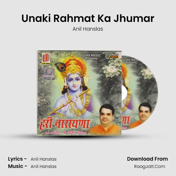 Unaki Rahmat Ka Jhumar MP3 Song by Anil Hanslas Cover