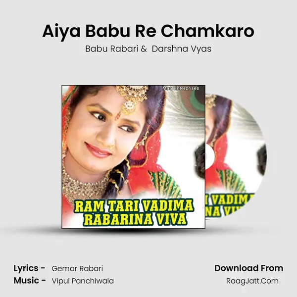 Aiya Babu Re Chamkaro mp3 song