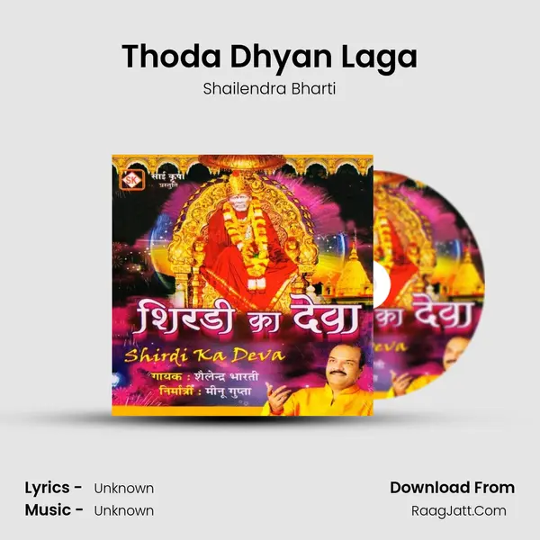 Thoda Dhyan Laga MP3 Song by Shailendra Bharti Cover