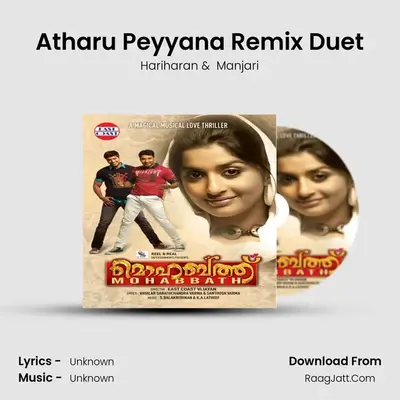 Atharu Peyyana Remix Duet MP3 Song by Hariharan Cover