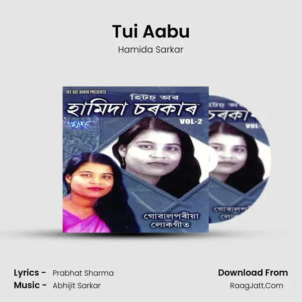 Tui Aabu MP3 Song by Hamida Sarkar Cover