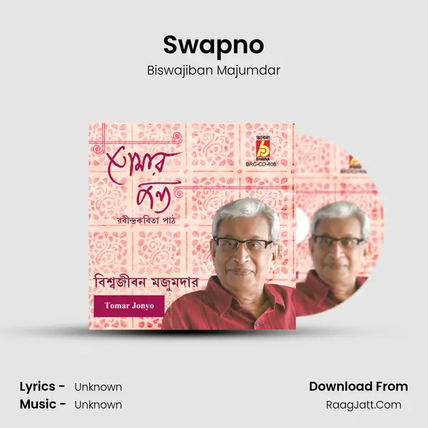 Swapno MP3 Song by Biswajiban Majumdar Cover