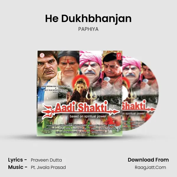 He Dukhbhanjan MP3 Song by PAPHIYA Cover