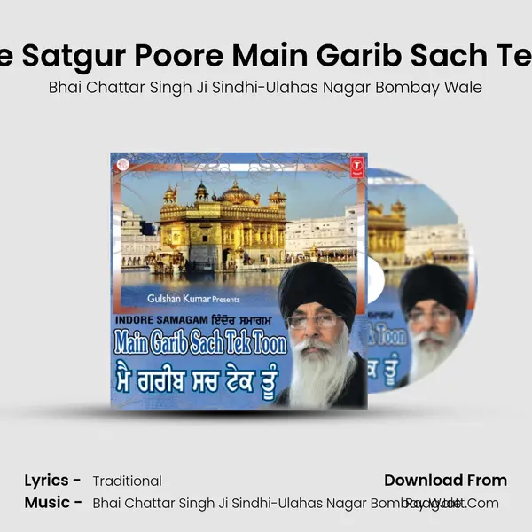 Mere Satgur Poore Main Garib Sach Tek Tu MP3 Song by Bhai Chattar Singh Ji Sindhi-Ulahas Nagar Bombay Wale Cover