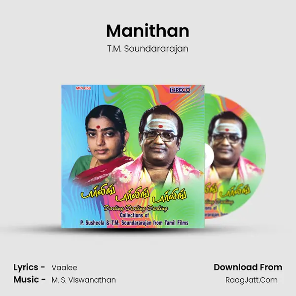 Manithan MP3 Song by T.M. Soundararajan Cover