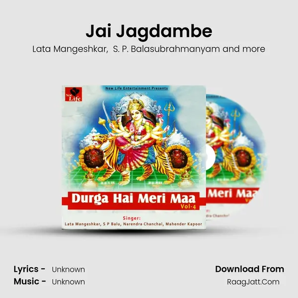 Jai Jagdambe MP3 Song by Lata Mangeshkar Cover