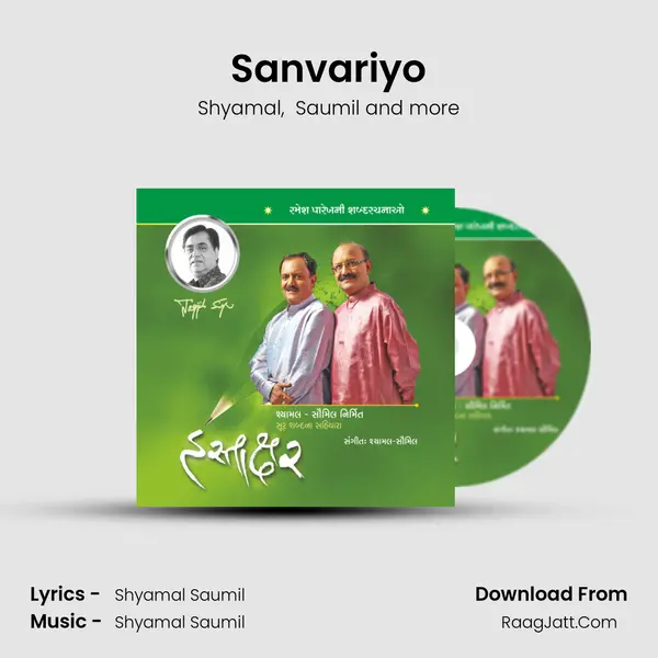 Sanvariyo MP3 Song by Shyamal Cover