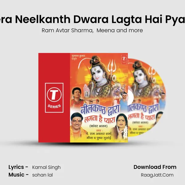 Tera Neelkanth Dwara Lagta Hai Pyara MP3 Song by Ram Avtar Sharma Cover
