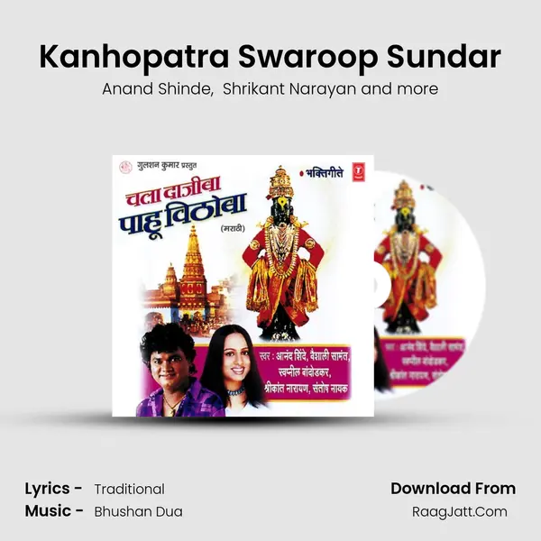 Kanhopatra Swaroop Sundar MP3 Song by Anand Shinde Cover