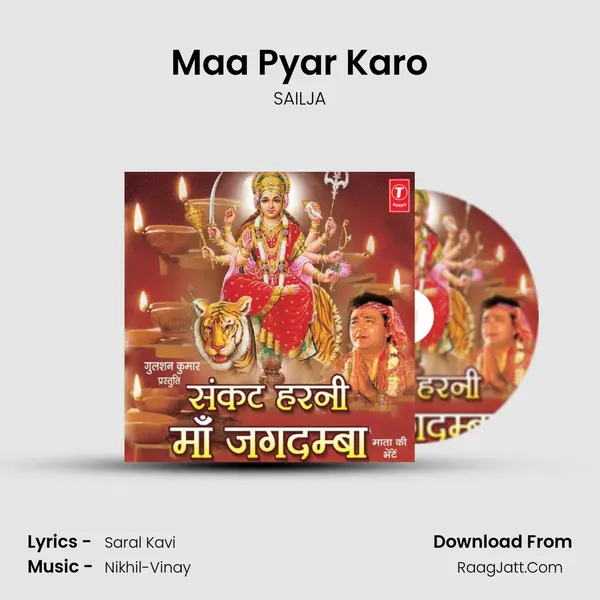 Maa Pyar Karo mp3 song