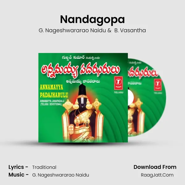 Nandagopa MP3 Song by G. Nageshwararao Naidu Cover