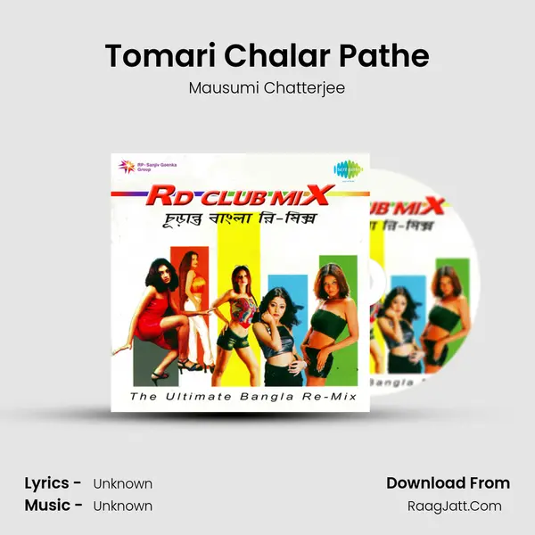 Tomari Chalar Pathe MP3 Song by Mausumi Chatterjee Cover